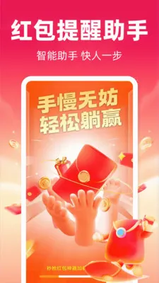�����������(�������Ӧ��)v1.0.2 ��Ѱ��ͼ1