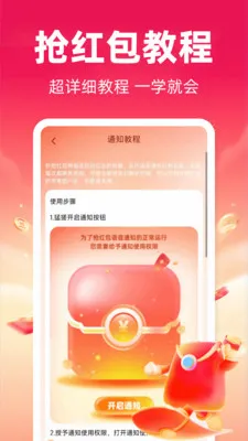 �����������(�������Ӧ��)v1.0.2 ��Ѱ��ͼ2