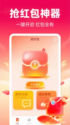 �����������(�������Ӧ��)v1.0.2 ��Ѱ��ͼ3