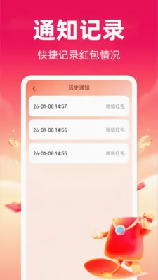 �����������(�������Ӧ��)v1.0.2 ��Ѱ��ͼ0