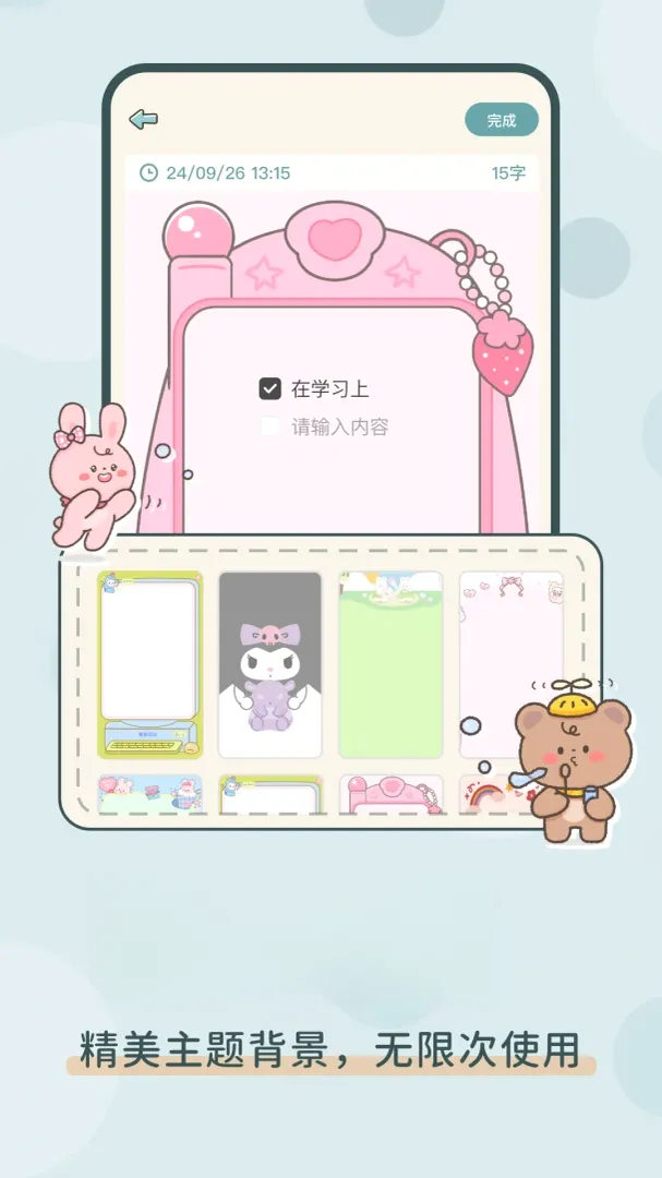 ��ѱ�ǩ���±������ֻ���v1.0.3 ��׿���ͼ2
