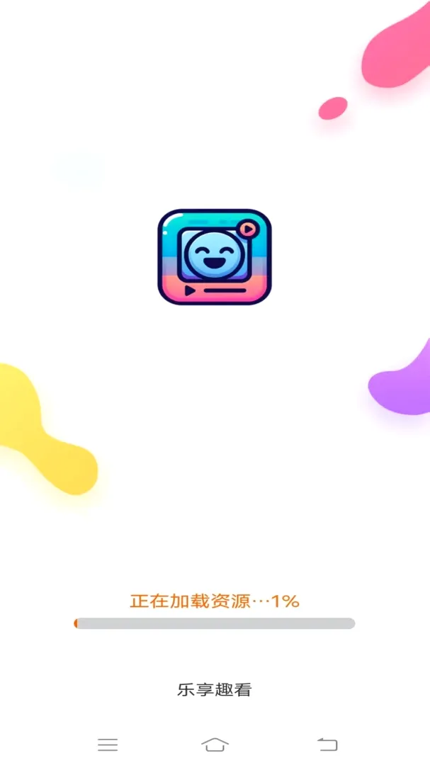����Ȥ�������ֻ���v3.6.9.2 ��Ѱ��ͼ2