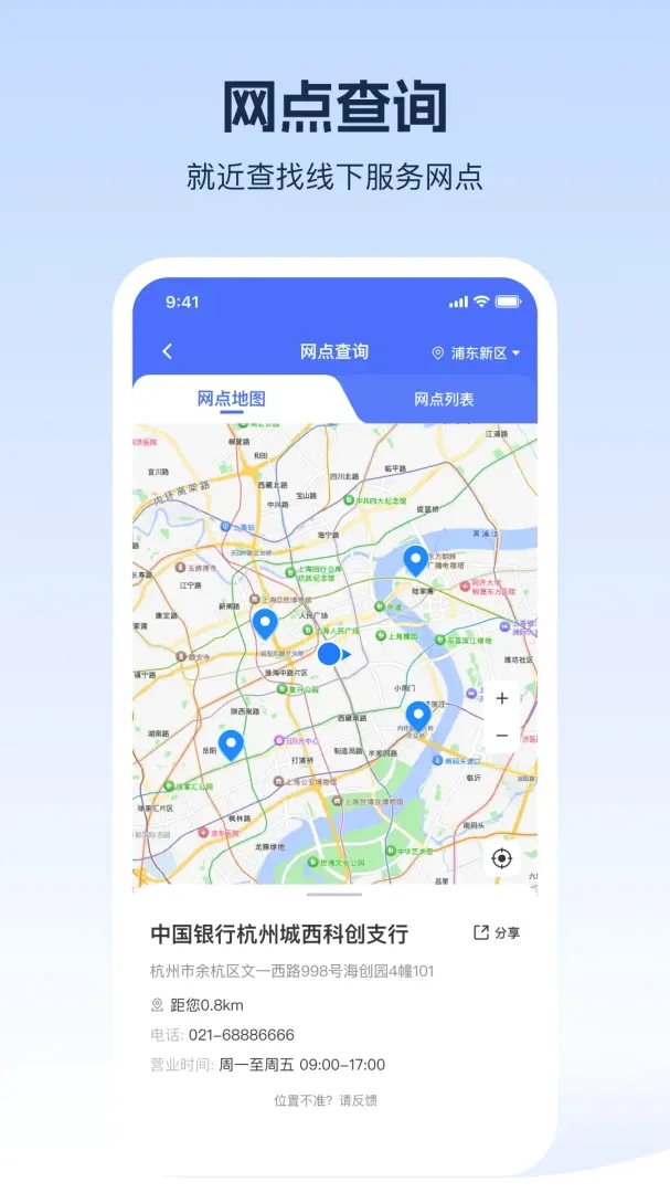 即融AI最新手机版v1.0.8 安卓版截图2