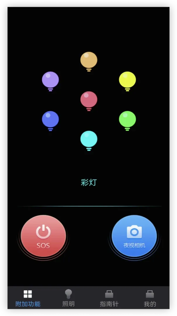 �������ֵ�Ͳ(�ֻ��ֵ繤��)v1.0.2 ��Ѱ��ͼ2