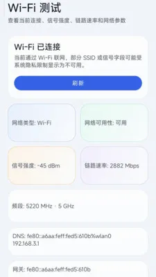 �������ٲ���(������ٹ���)v2.6.161.1 �ֻ����ͼ0