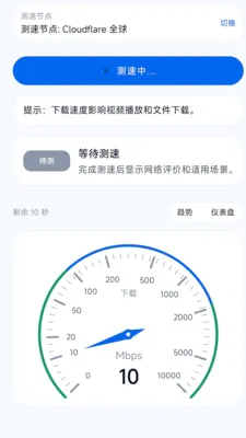 �������ٲ���(������ٹ���)v2.6.161.1 �ֻ����ͼ3