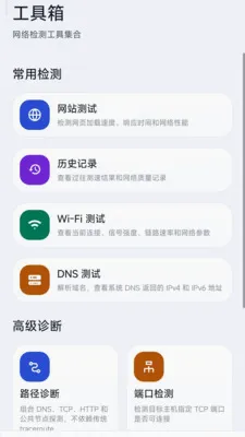 �������ٲ���(������ٹ���)v2.6.161.1 �ֻ����ͼ1