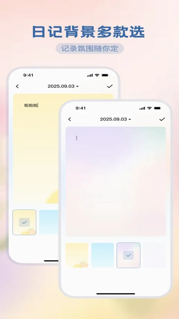�ǻ�����վ(�����ռǼ�¼)v2.0.0 �ֻ����ͼ0