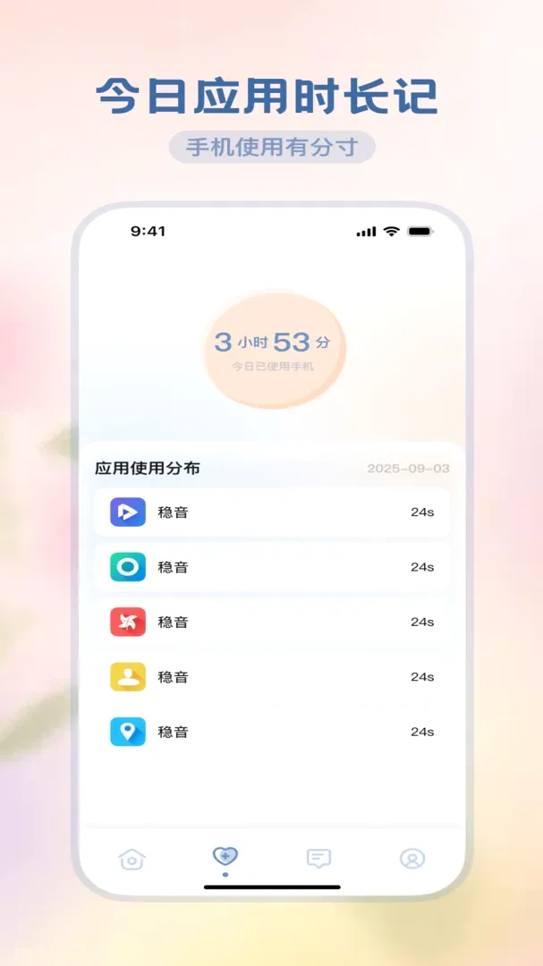�ǻ�����վ(�����ռǼ�¼)