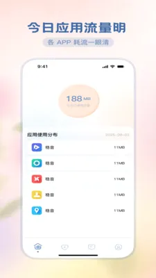 �ǻ�����վ(�����ռǼ�¼)v2.0.0 �ֻ����ͼ1