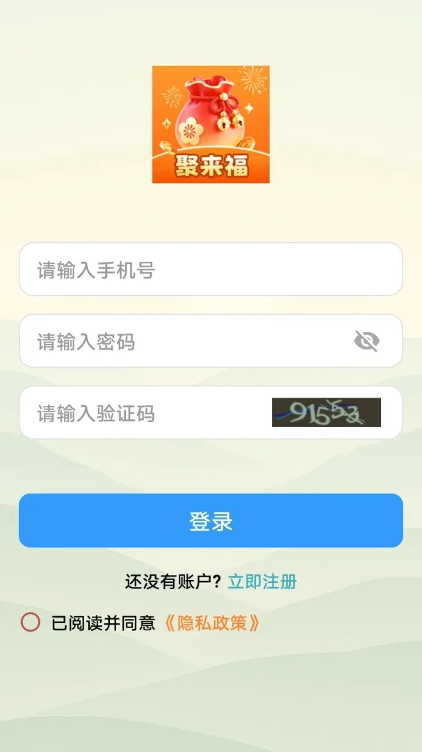 ������2026�ٷ�����v1.0.0 �ֻ����ͼ3