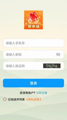 ������2026�ٷ�����v1.0.0 �ֻ����ͼ0