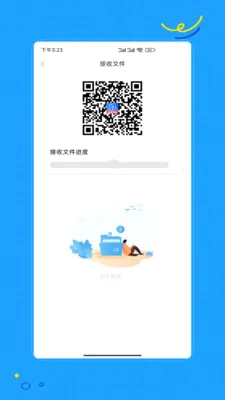 换机免费互传助手2026最新版本v1.0 手机版截图0