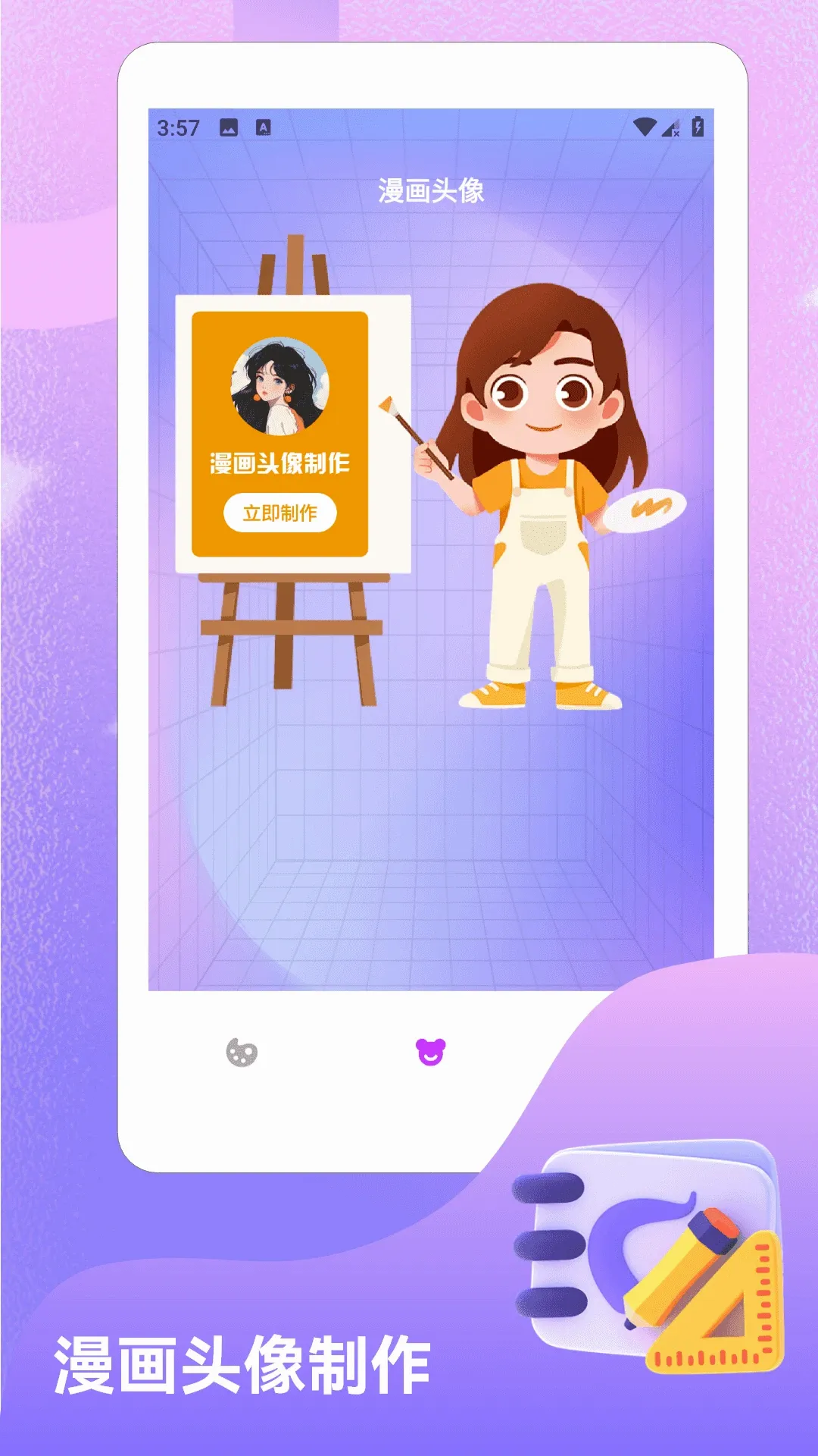 连个箭头、(绘画工具软件) 连个箭头、(绘画工具软件)
