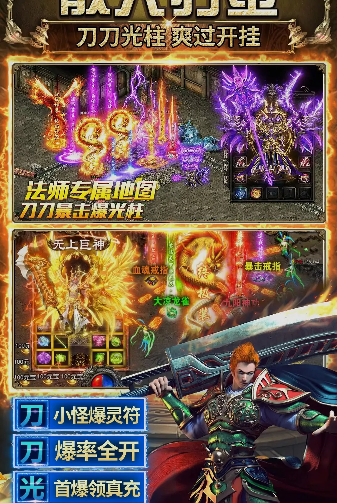 传奇之业2026官方正版 传奇之业2026官方正版
