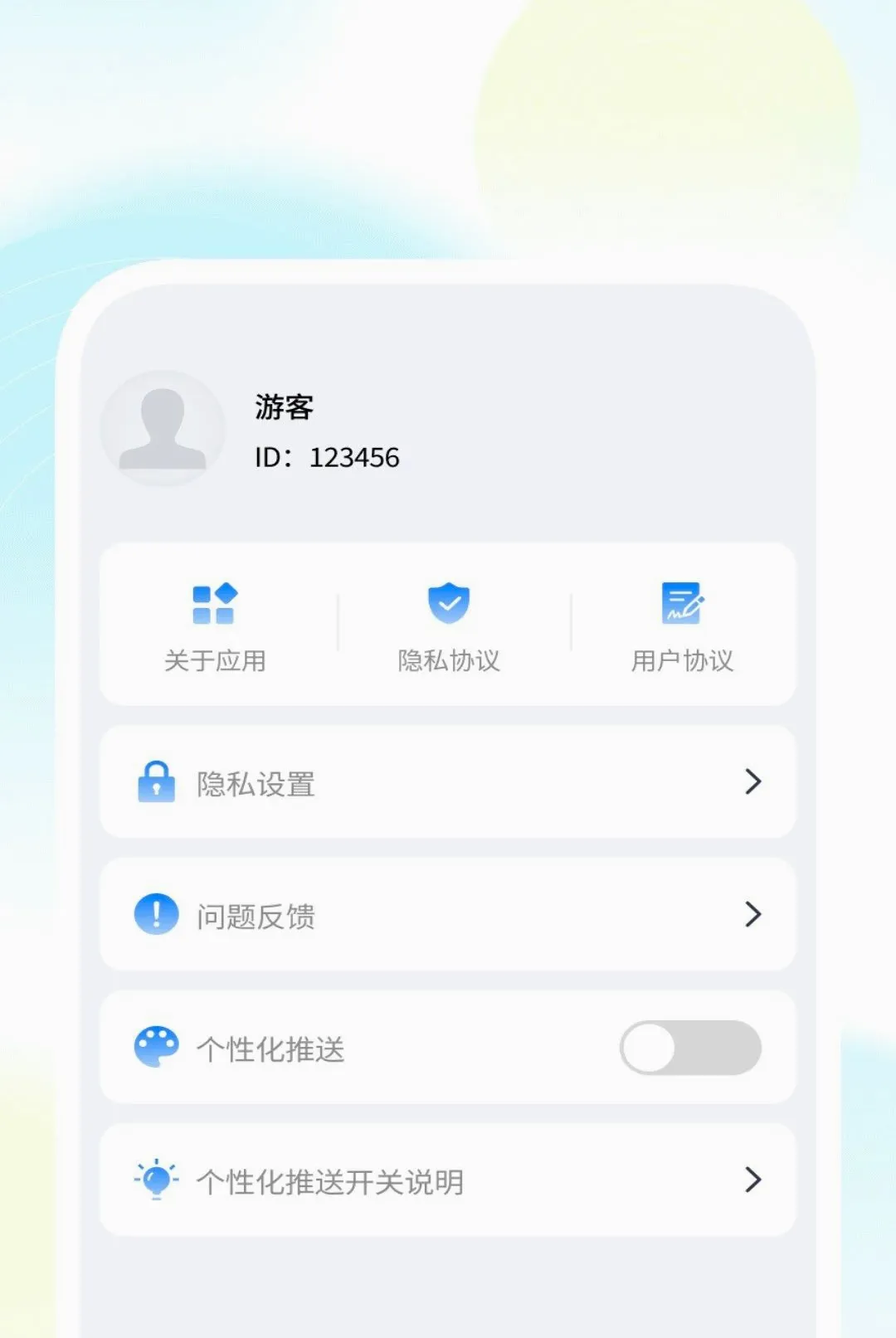 �ݳ���������2026�ٷ����°汾v1.0.2 �ٷ����ͼ0