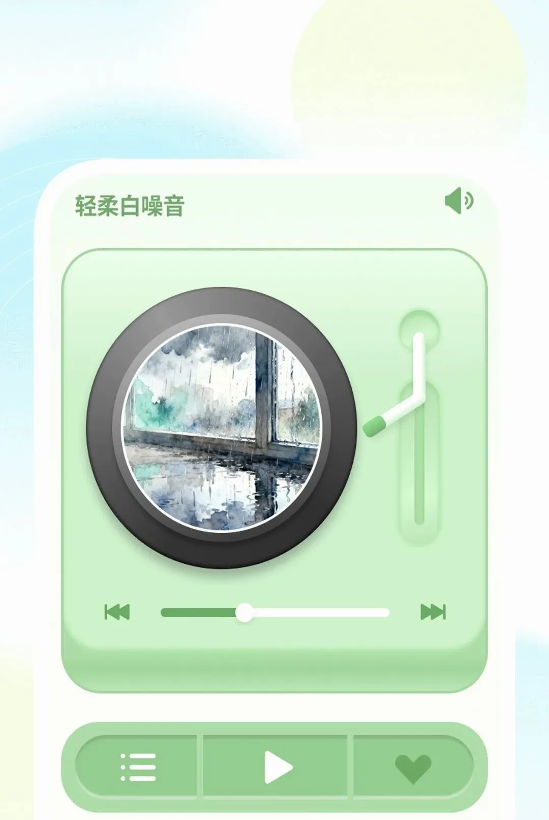 �ݳ���������2026�ٷ����°汾v1.0.2 �ٷ����ͼ1