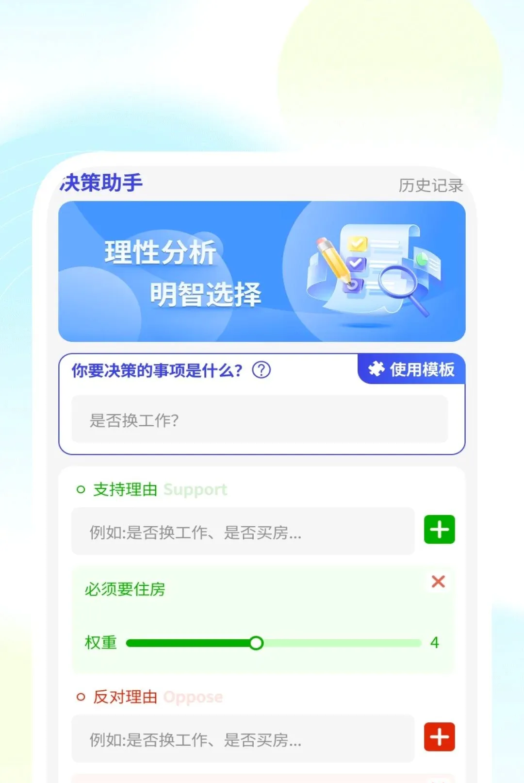 �ݳ���������2026�ٷ����°汾v1.0.2 �ٷ����ͼ3