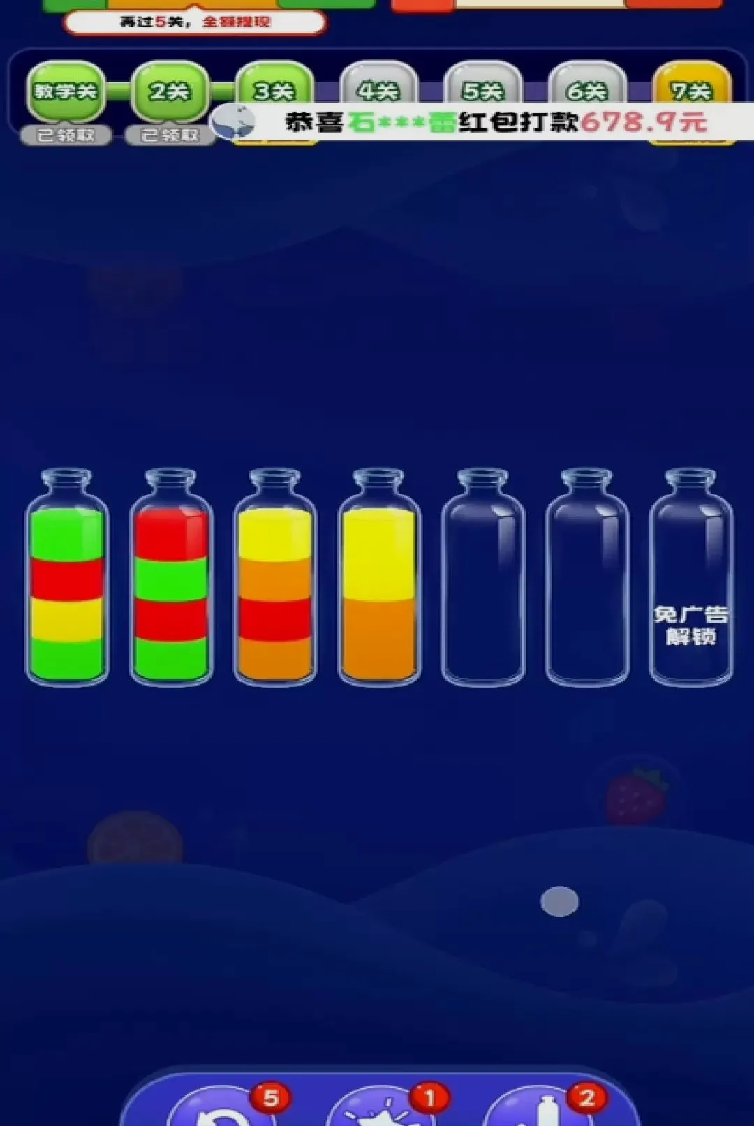 �Ұ�ե��֭��Ϸ2026���°汾v1.0.1 ��׿���ͼ1