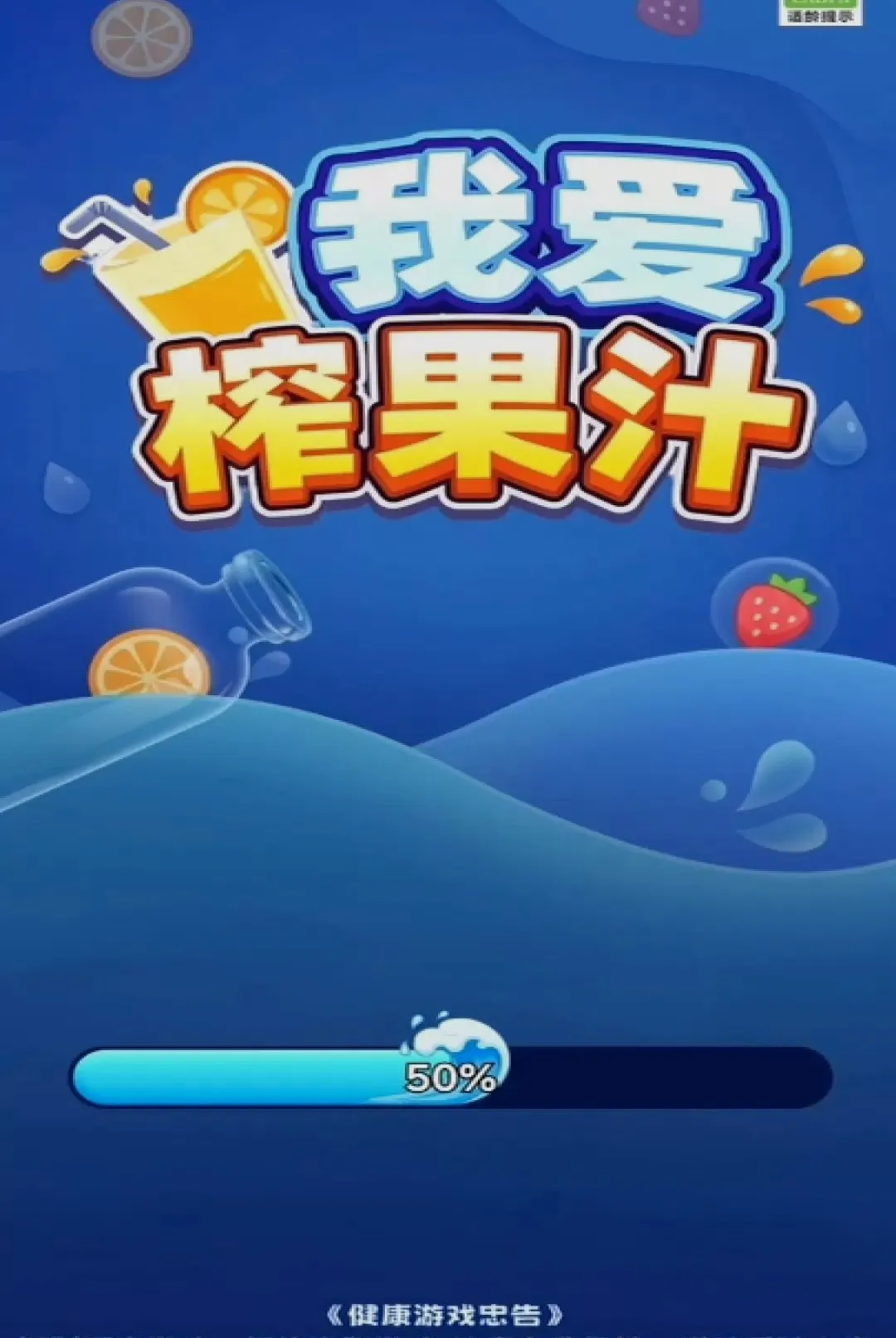 �Ұ�ե��֭��Ϸ2026���°汾v1.0.1 ��׿���ͼ0
