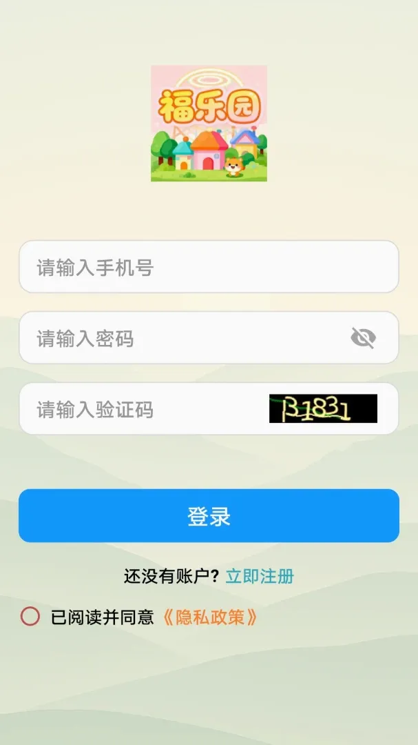 福乐园(答题闯关游戏)v1.0.0 免费版截图0