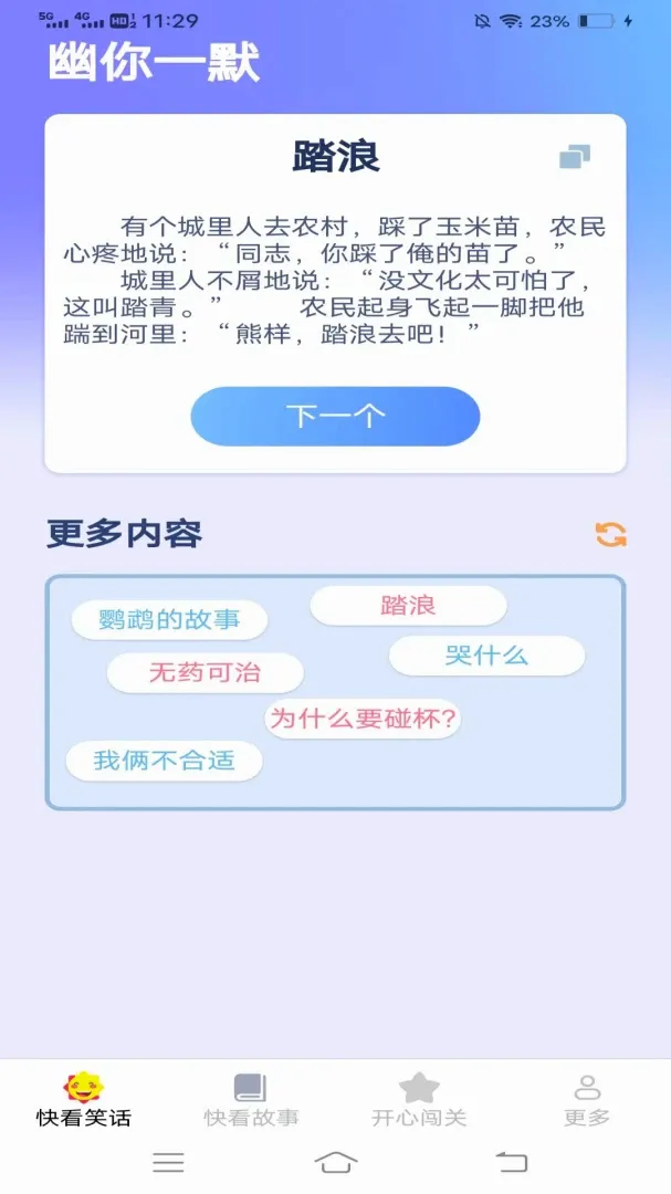 ���Ŀ쿴2026���°汾v3.6.9.2 �ֻ����ͼ2