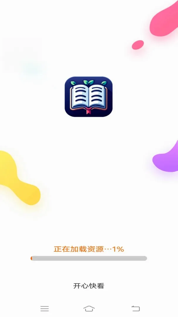 ���Ŀ쿴2026���°汾v3.6.9.2 �ֻ����ͼ3
