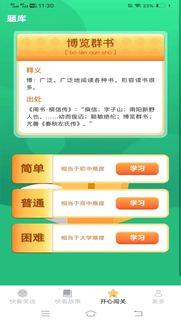 ���Ŀ쿴2026���°汾v3.6.9.2 �ֻ����ͼ0
