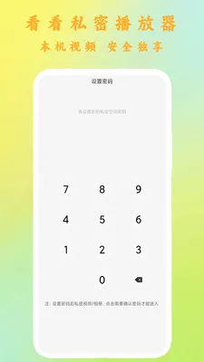 ����˽�ܲ�����2026�ٷ����°汾v1.3 ��Ѱ��ͼ2