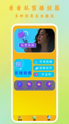 ����˽�ܲ�����2026�ٷ����°汾v1.3 ��Ѱ��ͼ0
