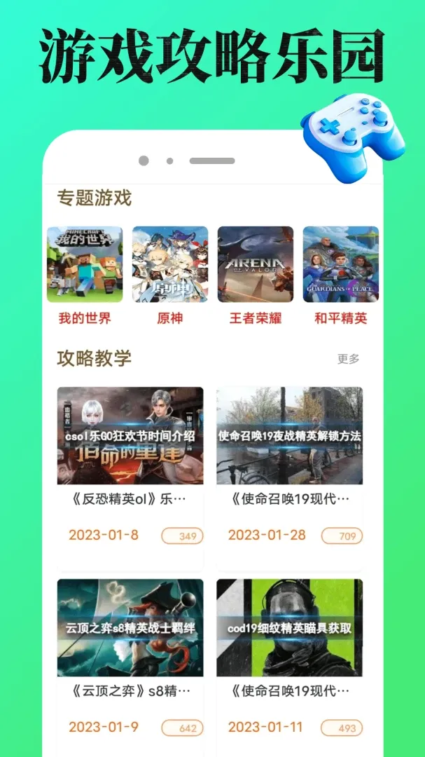 4988��Ϸ��(��ϷӦ��)v1.0.7 �ٷ����ͼ2