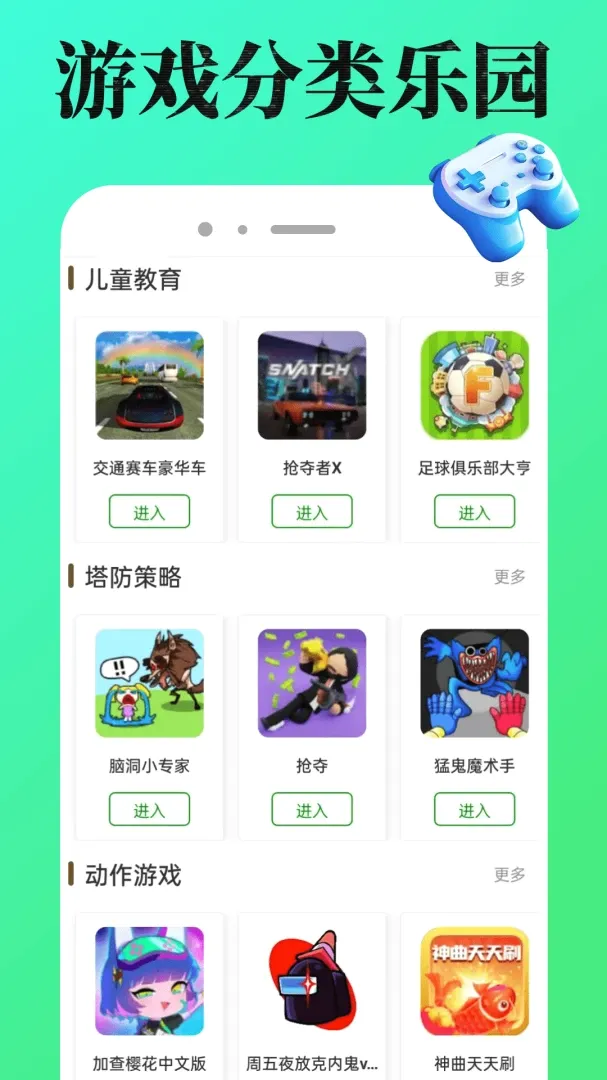 4988��Ϸ��(��ϷӦ��)