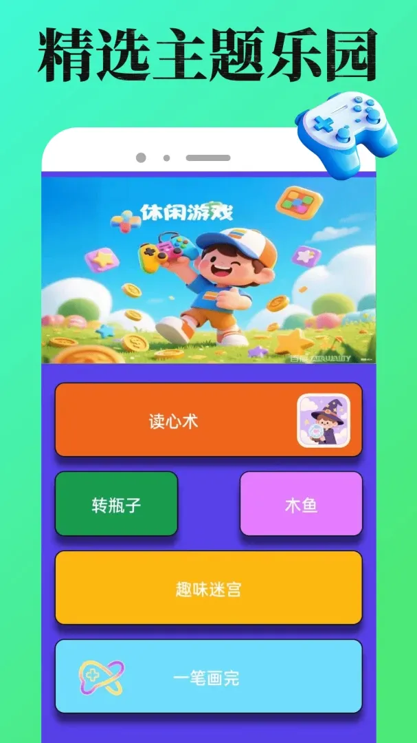 4988��Ϸ��(��ϷӦ��)v1.0.7 �ٷ����ͼ3