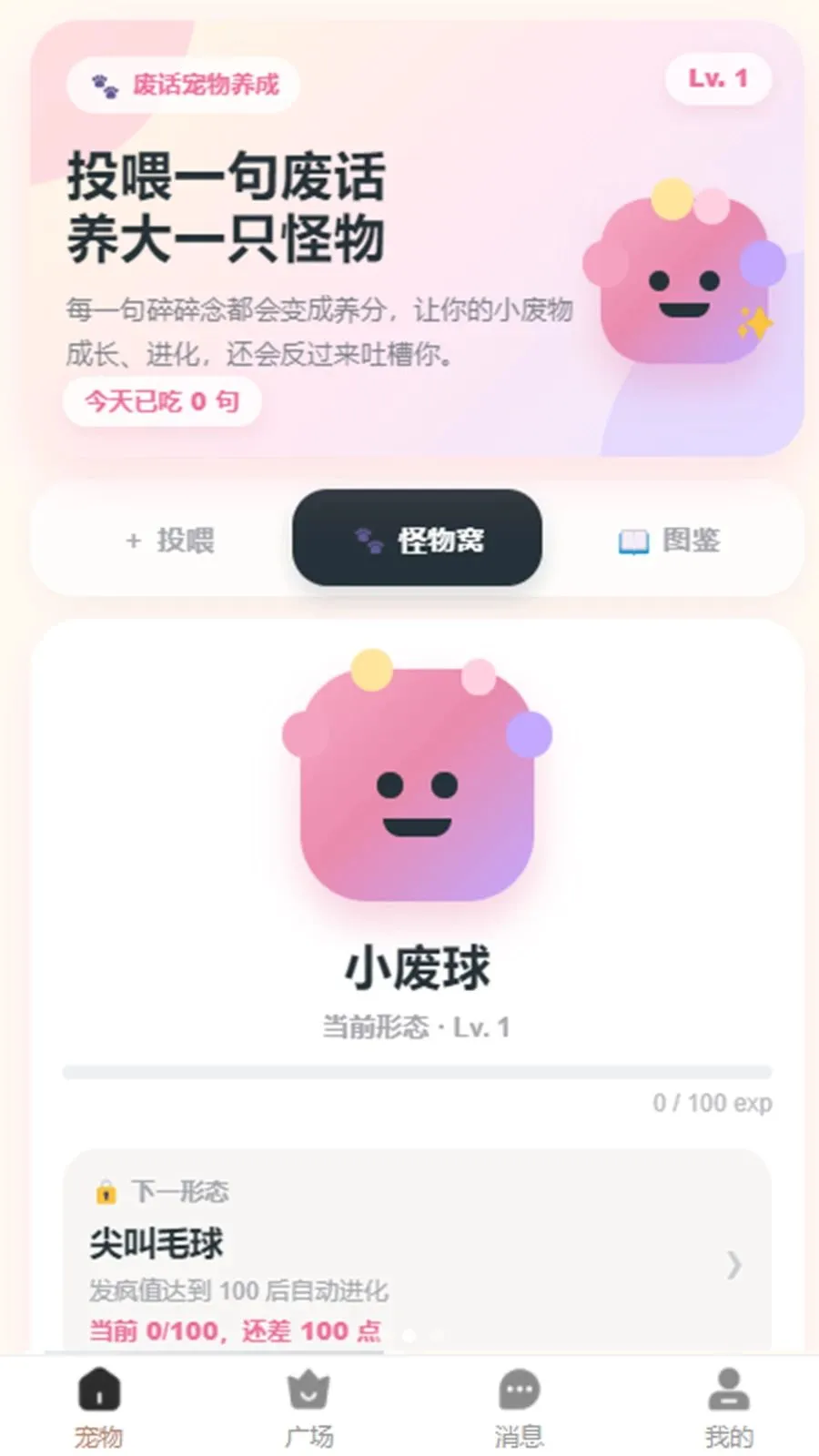 С��ȦȦ2026���°汾v1.0.3 ��Ѱ��ͼ0
