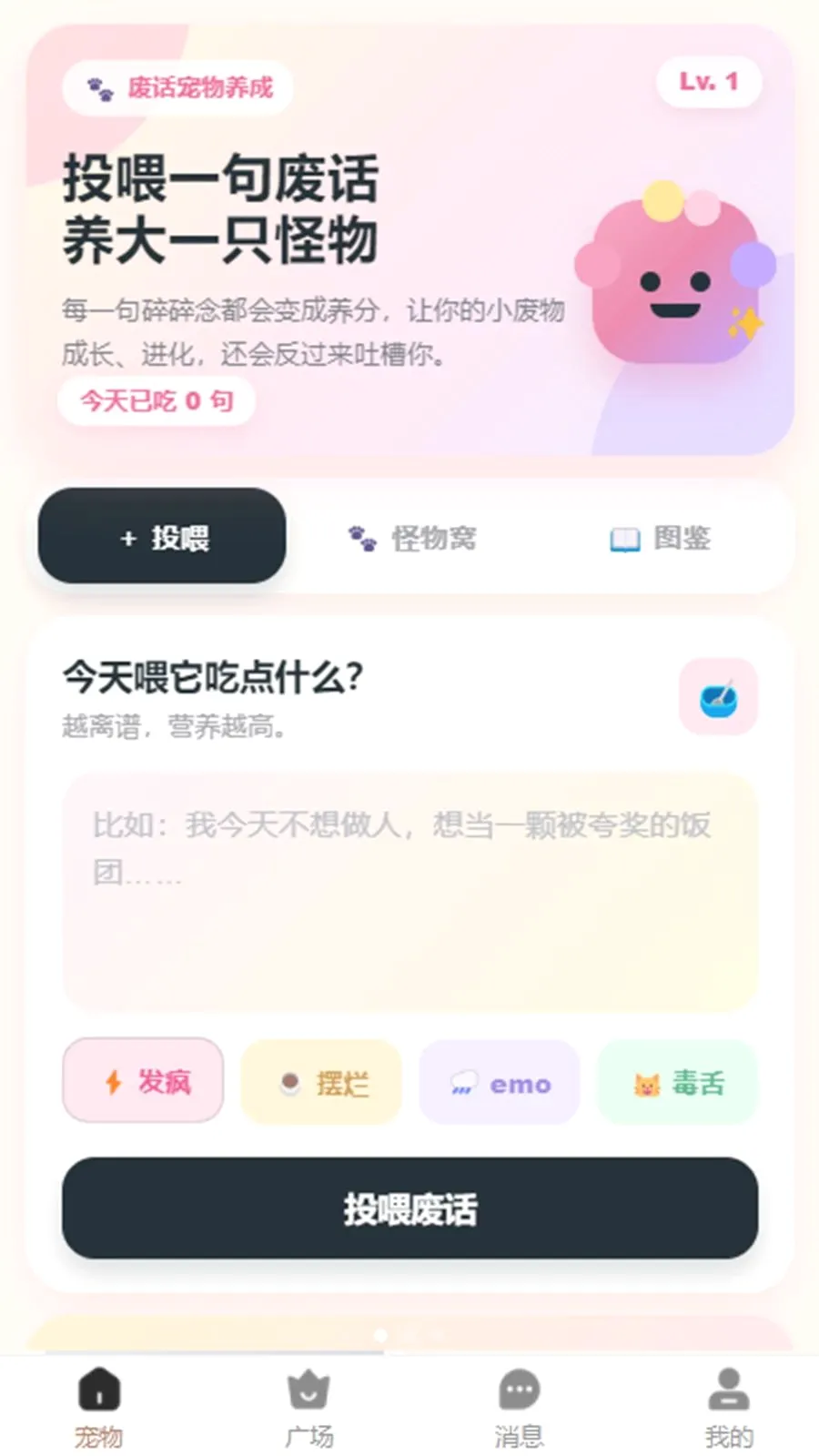 С��ȦȦ2026���°汾v1.0.3 ��Ѱ��ͼ2