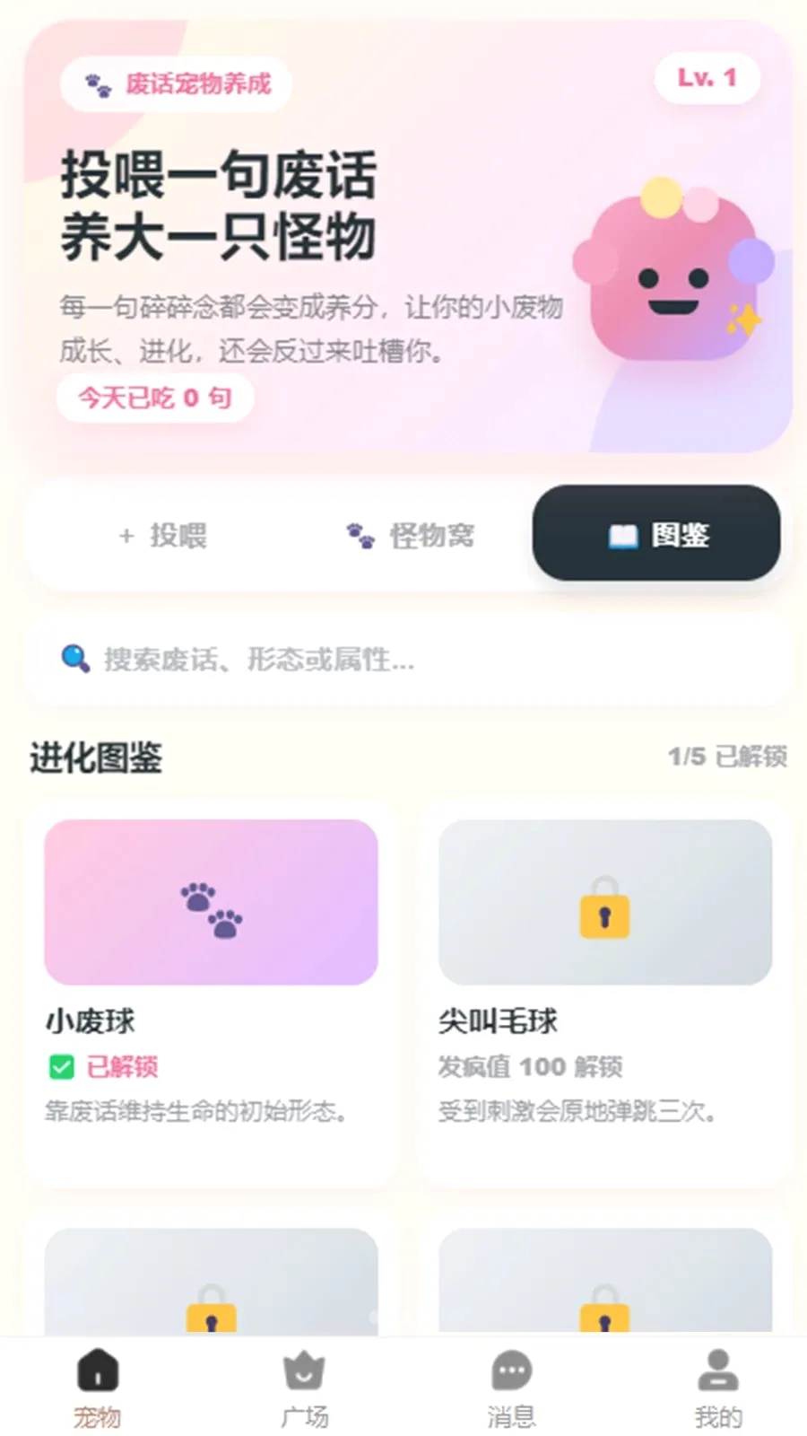 С��ȦȦ2026���°汾v1.0.3 ��Ѱ��ͼ1