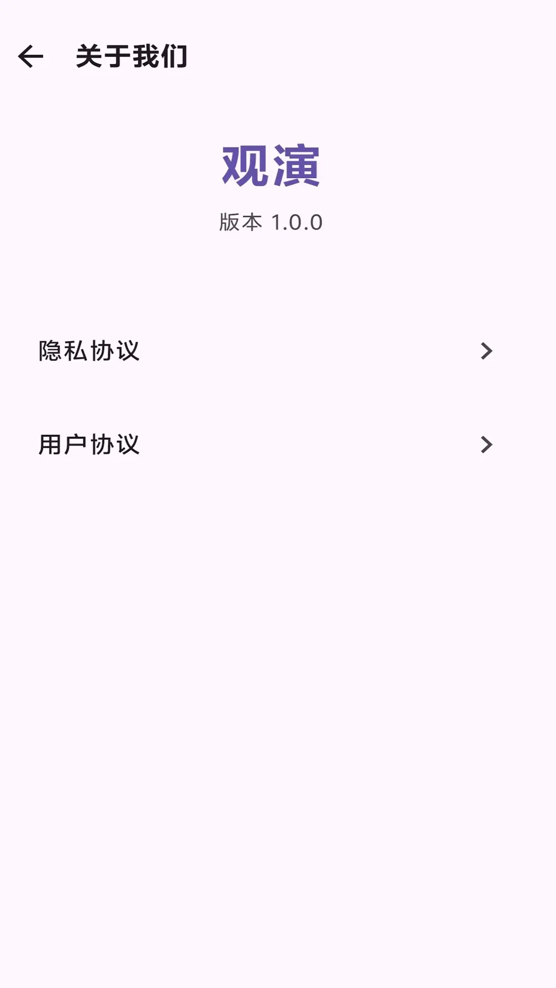 ����(���̹��߷���)v1.1.22 ��Ѱ��ͼ2
