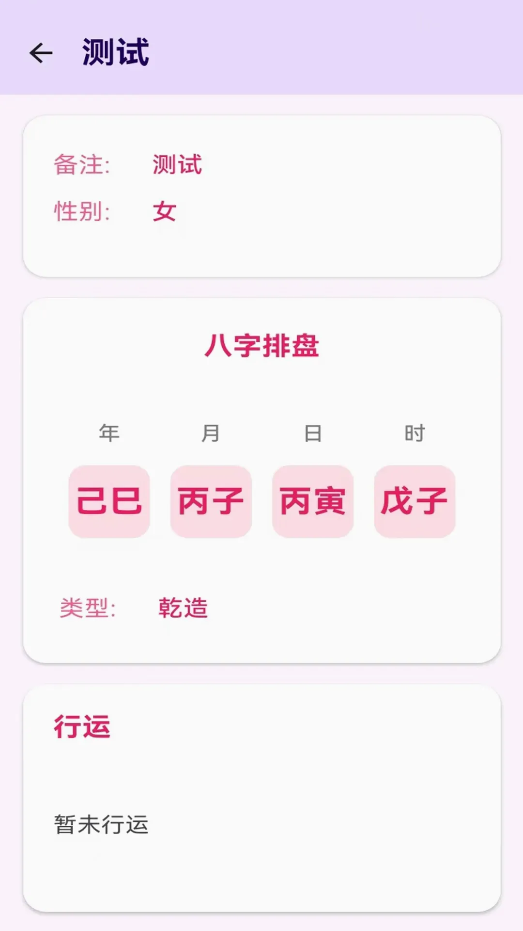 ����(���̹��߷���)v1.1.22 ��Ѱ��ͼ1