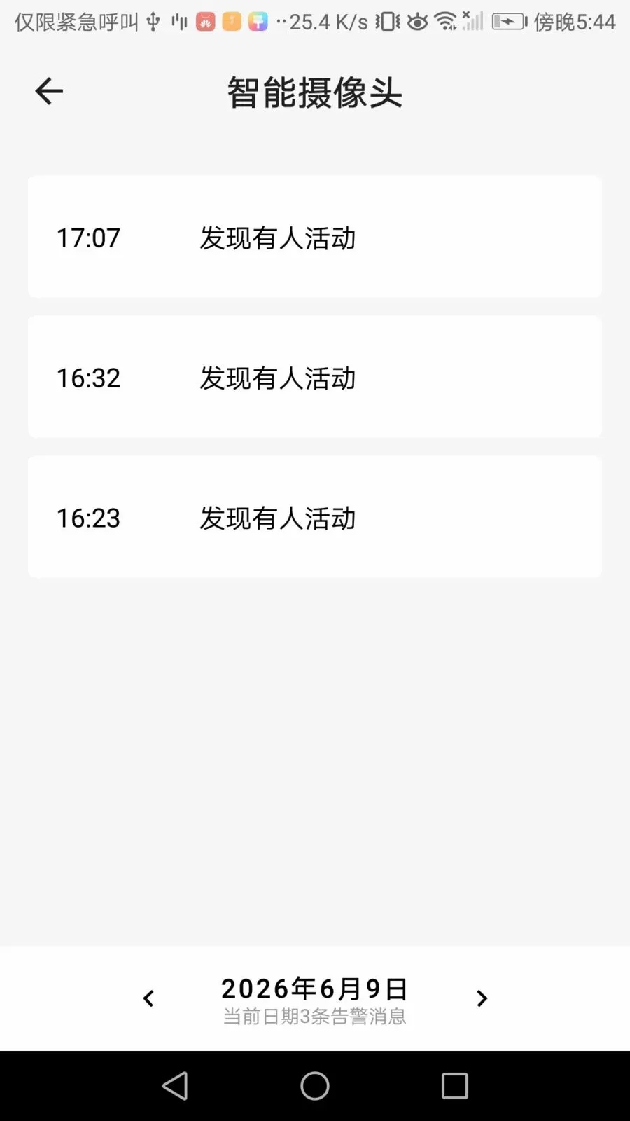 ��ʲ����(����������)v2.1.0 �ֻ����ͼ3