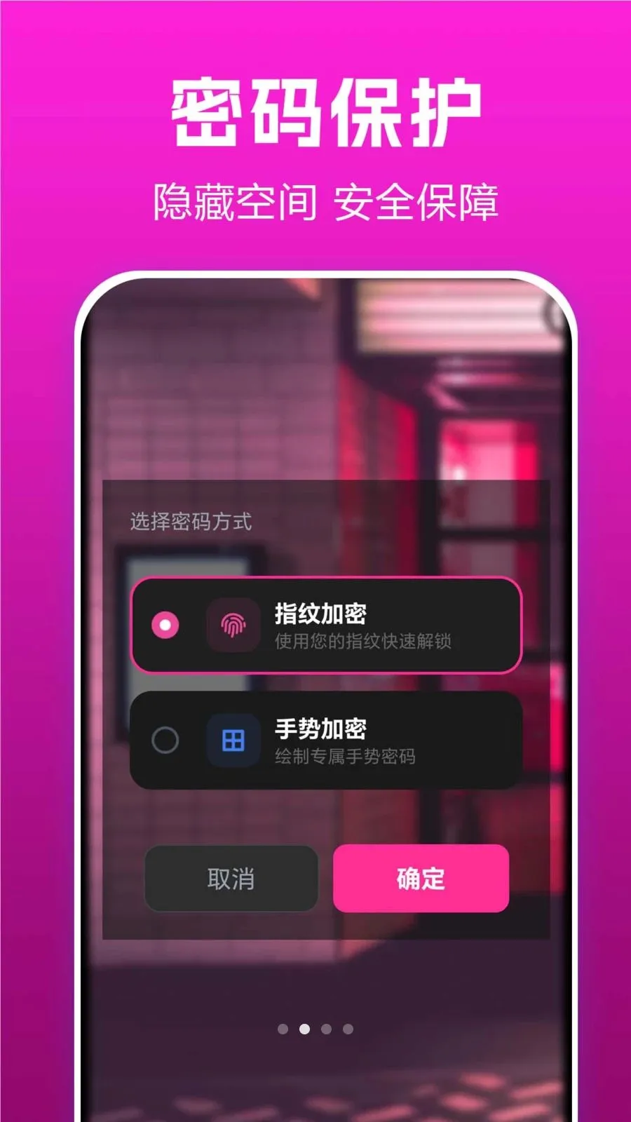 ˽�˲���player(��Ƶ���ܹ���)v1.0.1.1 �ֻ����ͼ1