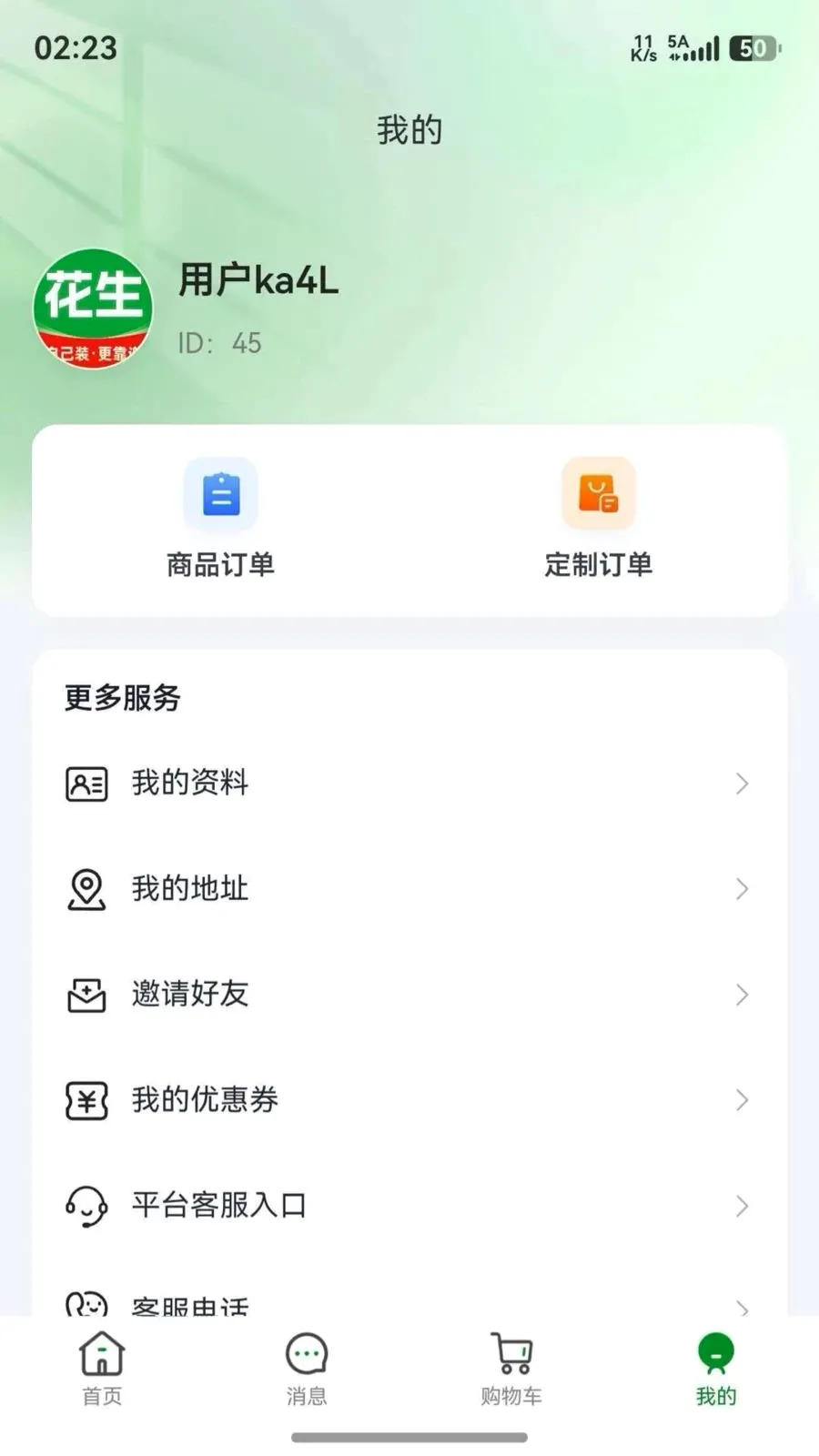 ��������(װ�ޱ���ƽ̨)v1.0.5 �ٷ����ͼ1