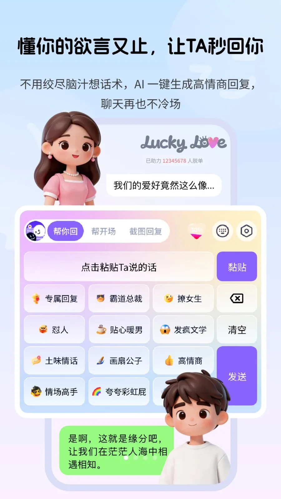 ���˼���2026�ٷ����°汾v1.0.1 �ֻ����ͼ0