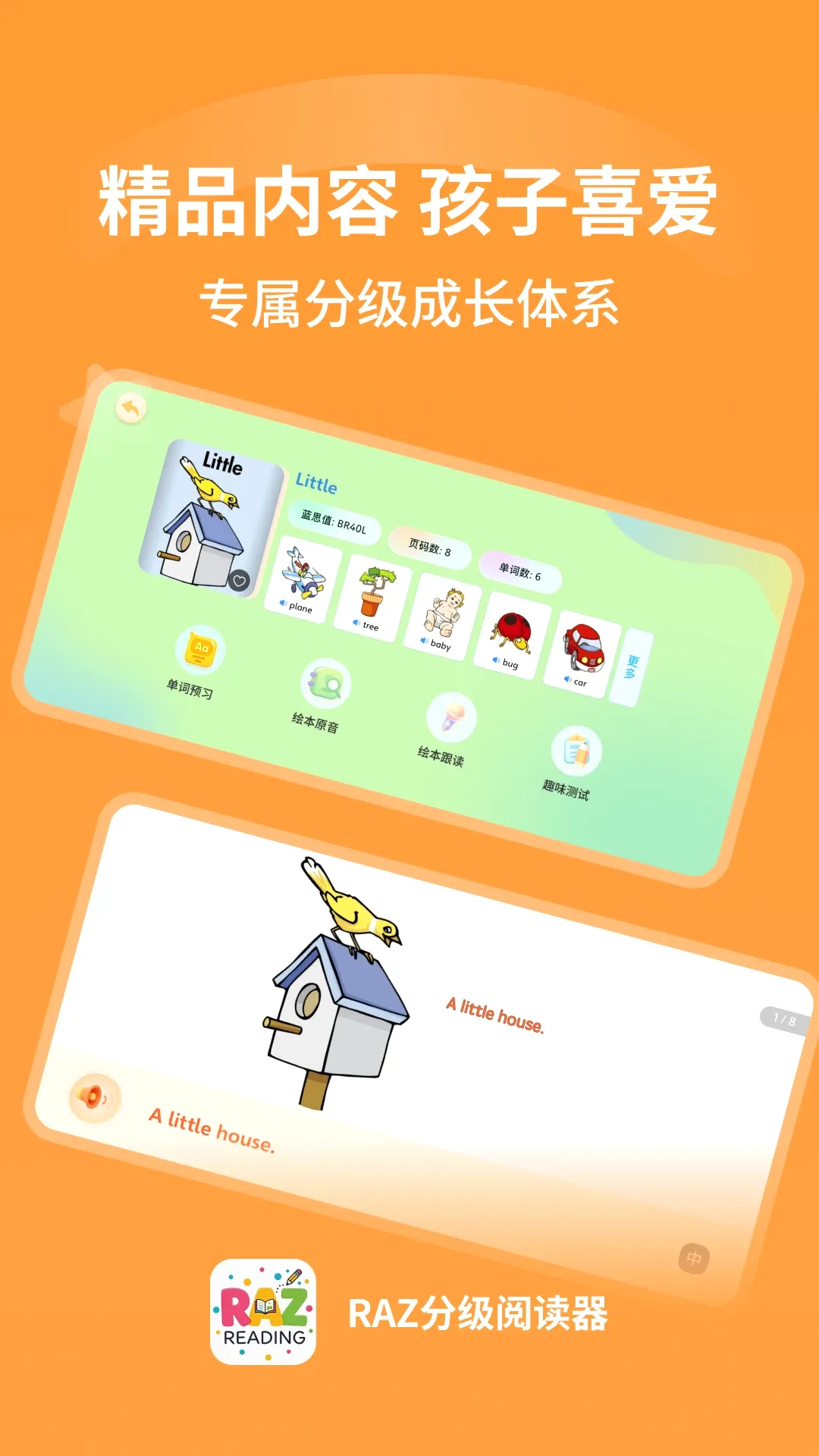RAZ�ּ��Ķ���(��ͯӢ��ѧϰ����)v1.0.6 ��Ѱ��ͼ0