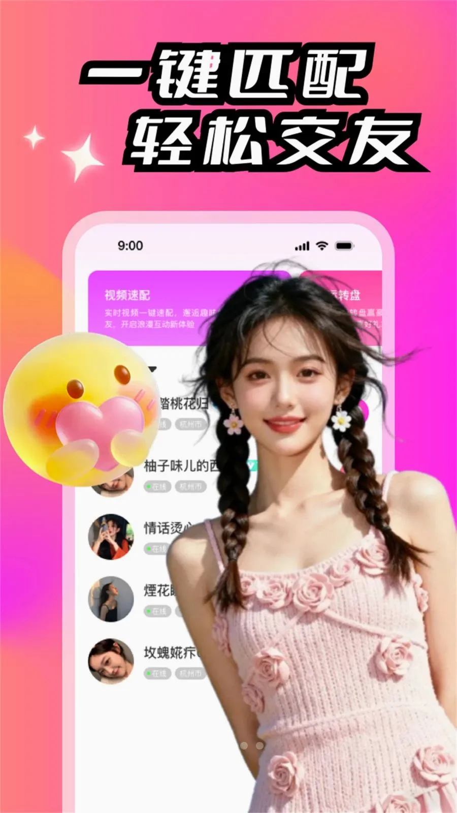 ����(�罻����ƽ̨)