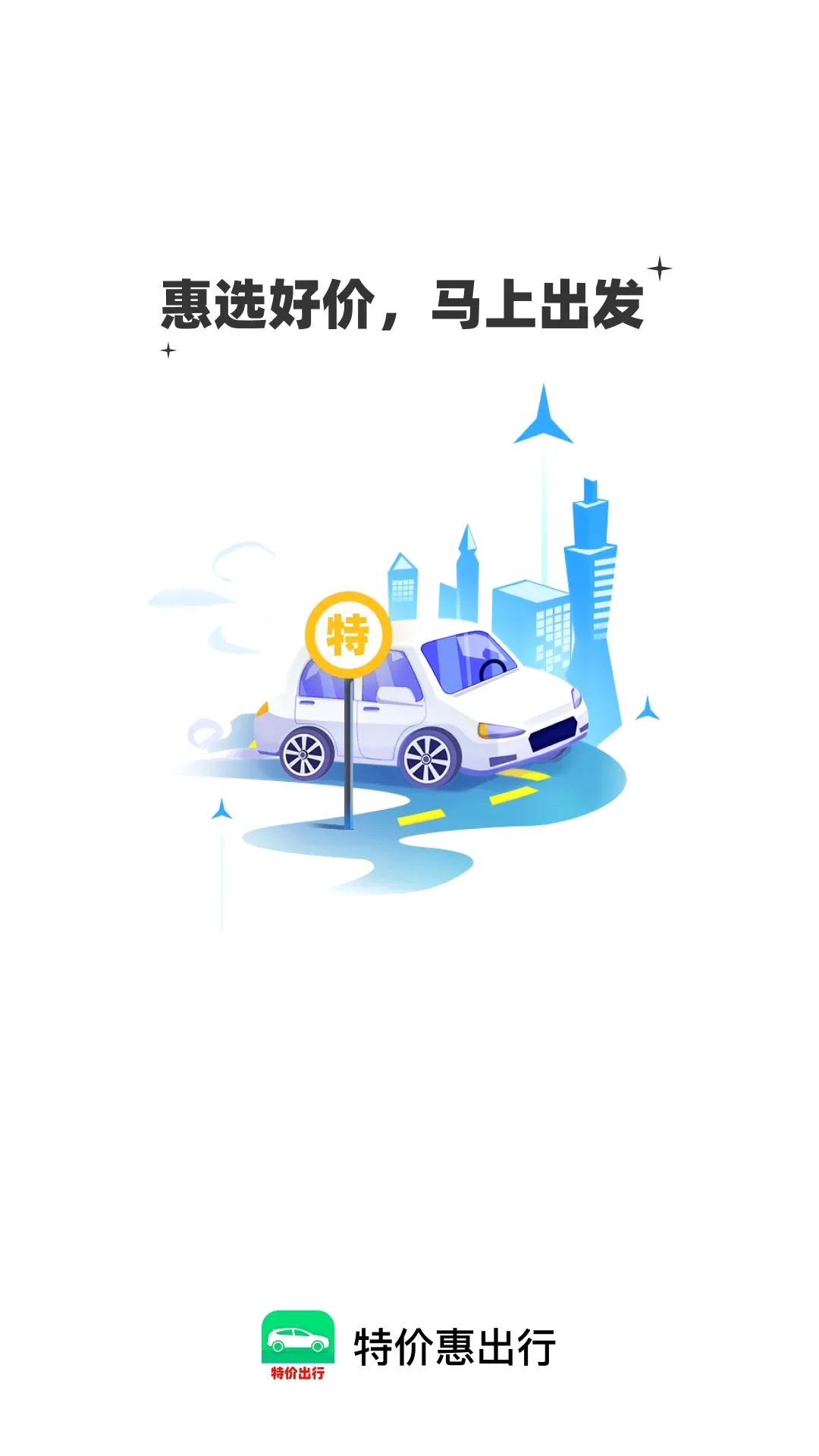 �ؼۻݳ���(������������)v1.0.2 �ֻ����ͼ3