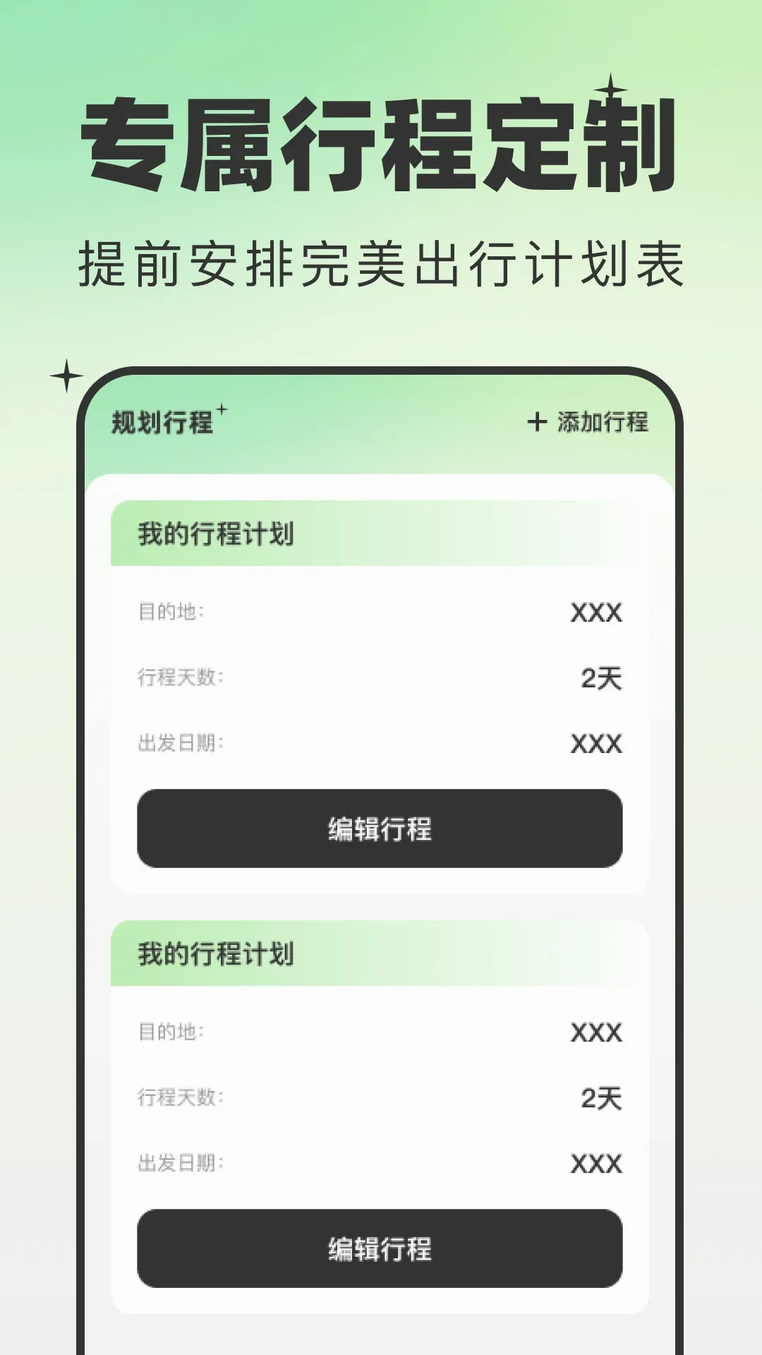 �ؼۻݳ���(������������)v1.0.2 �ֻ����ͼ0