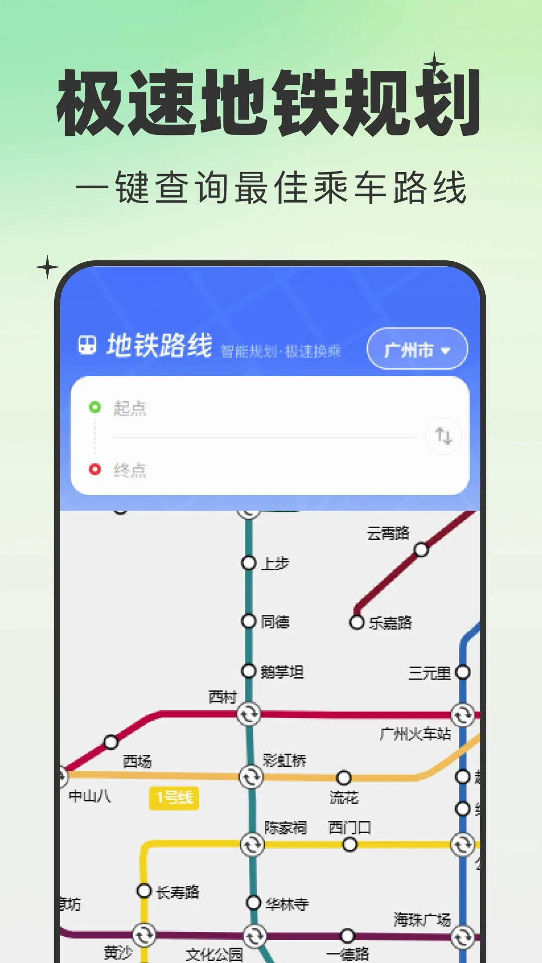 �ؼۻݳ���(������������)v1.0.2 �ֻ����ͼ1
