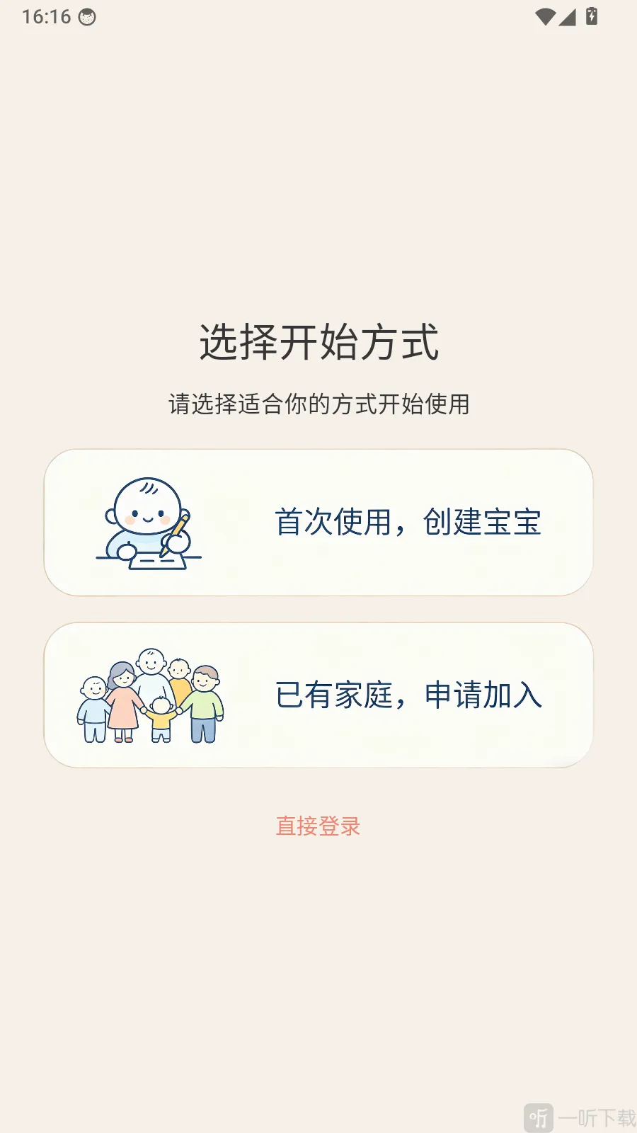 ��ʳ�������ֻ���