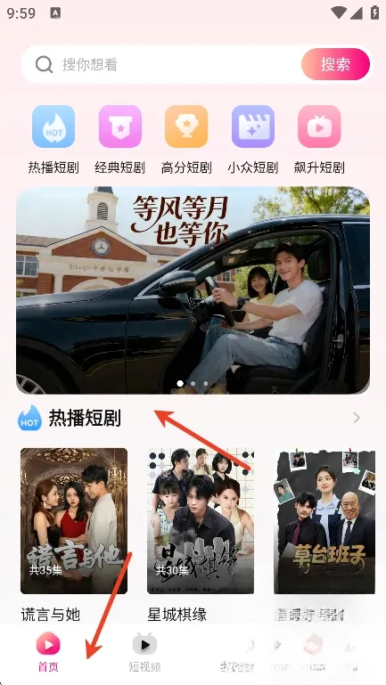 达猫剧场(追剧平台) 达猫剧场(追剧平台)