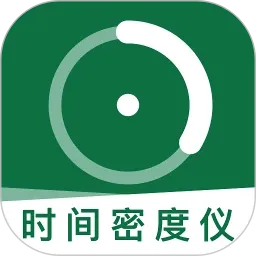 ʱ���ܶ���(ʱ���������)v1.0.1 ��׿��